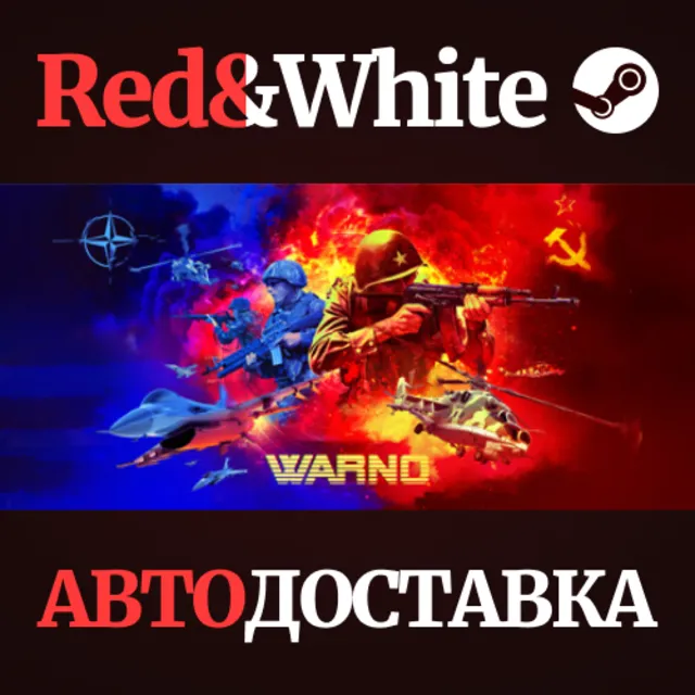 WARNO * STEAM RU*KZ*UA*СНГ🔥АВТОДОСТАВКА