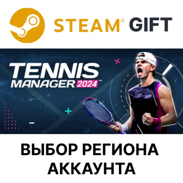 ✅Tennis Manager 2024🎁Steam🌐Выбор Региона
