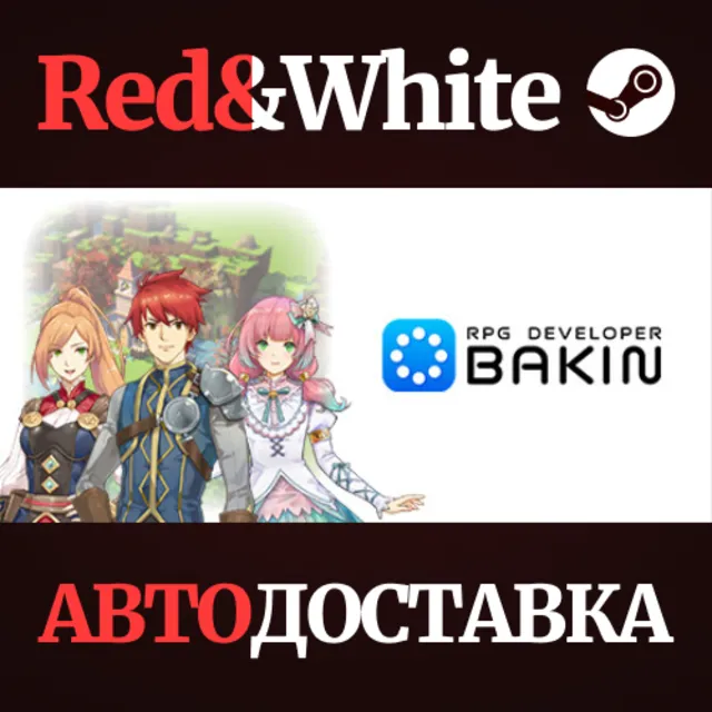RPG Developer Bakin * STEAM RU*KZ*UA*СНГ🔥АВТОДОСТАВКА