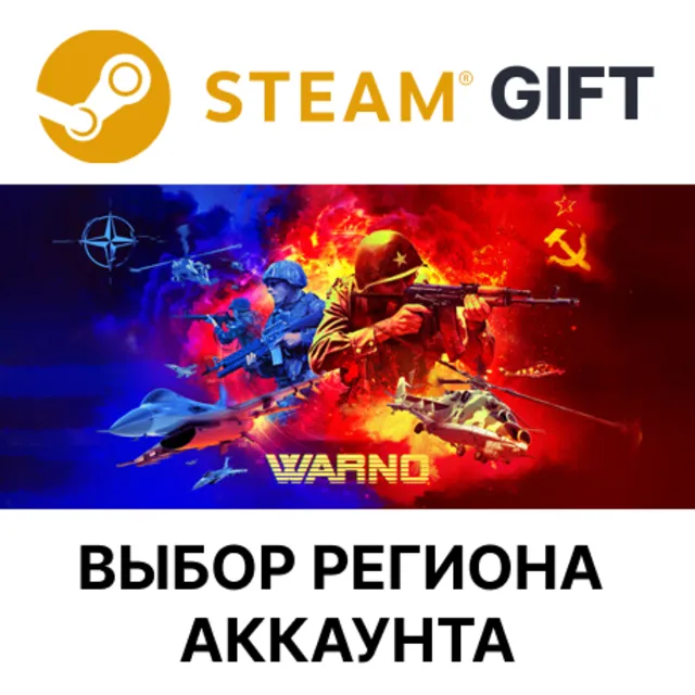 ✅WARNO🎁Steam🌐Выбор Региона