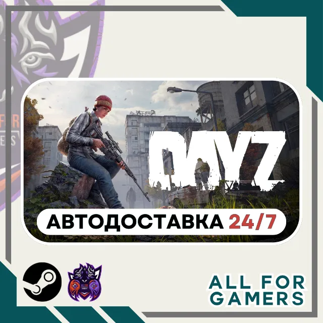 📕DayZ Steam GIFT ⭐Авто⭐ RU✅ KZ+Подарок