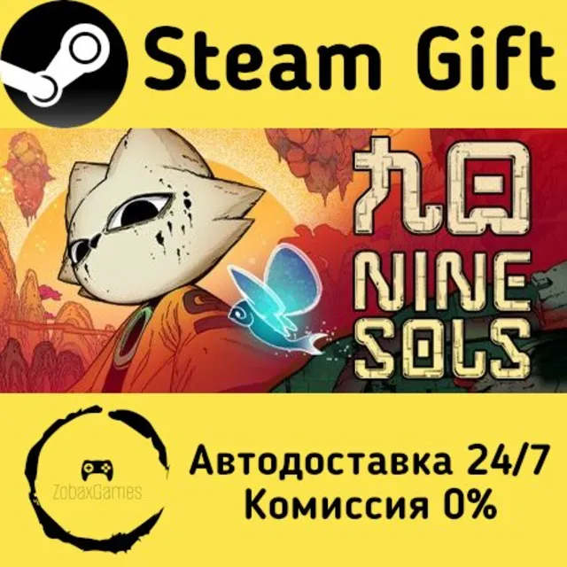 🚀 Nine Sols 🤖 Steam Gift Россия ⚡ мгновенно