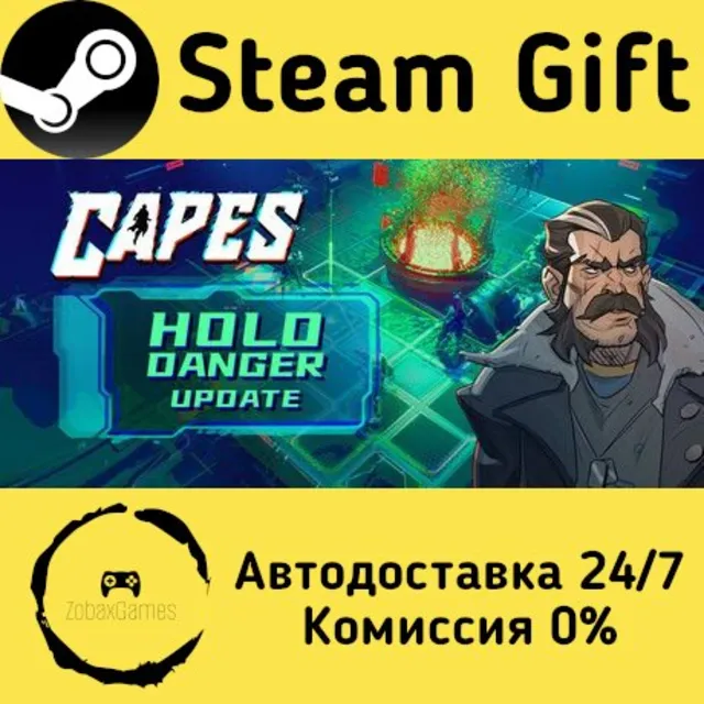 🚀 Capes 🤖 Steam Gift Россия ⚡ мгновенно
