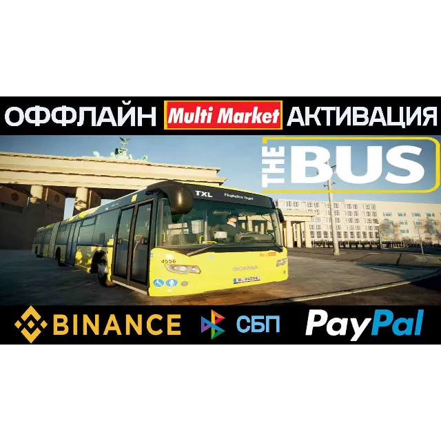 The Bus + DLC Hamburg City STEAM 🅿️ 𝗣𝐀𝐘𝗣𝐀𝐋