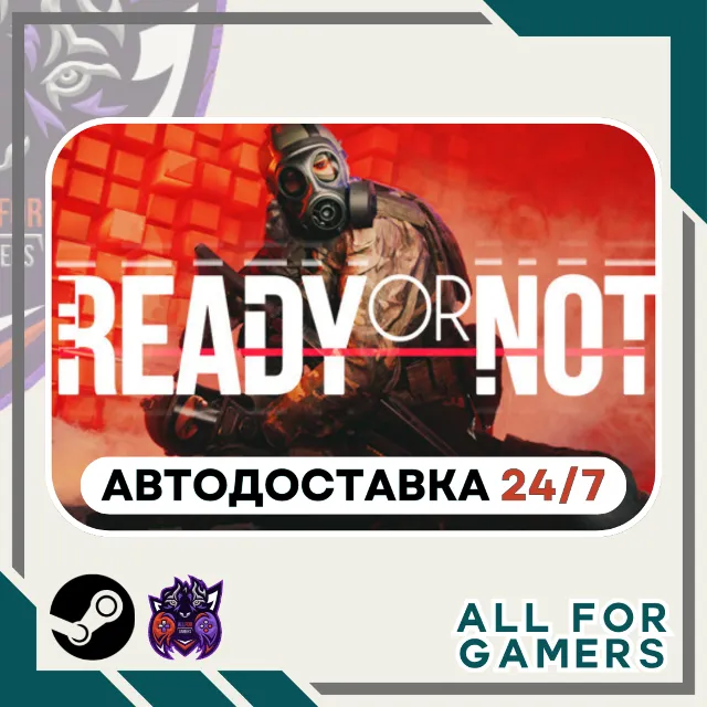 📕Ready or Not Steam GIFT ⭐Авто⭐ RU✅+Подарок