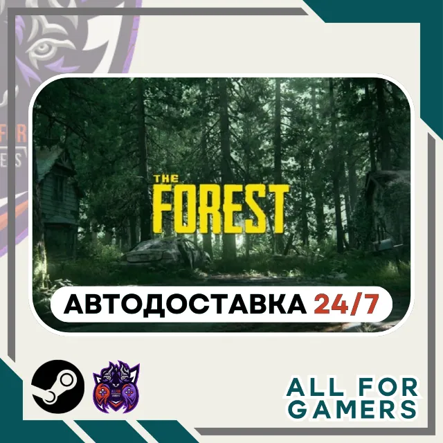 📕The Forest Steam GIFT ⭐Авто⭐ RU✅+Подарок