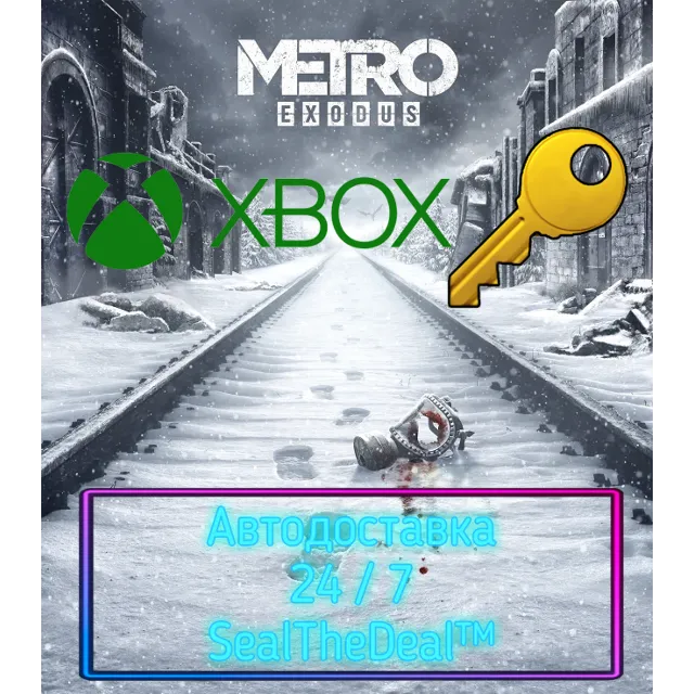 ❗METRO EXODUS XBOX ONE, SERIES X/S КЛЮЧ🔑