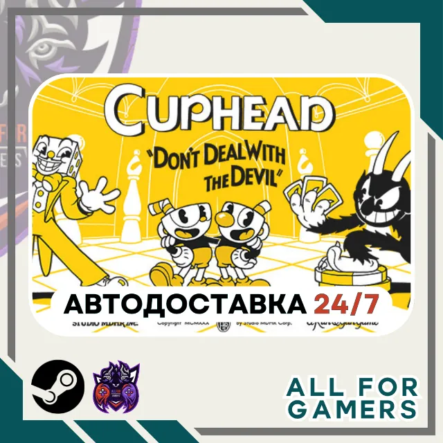 📕Cuphead Steam GIFT ⭐Авто⭐ RU✅+Подарок