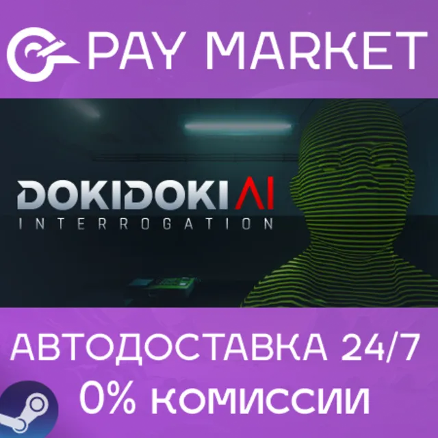 ⚡️Doki Doki AI Interrogation | АВТОДОСТАВКА Россия Gift