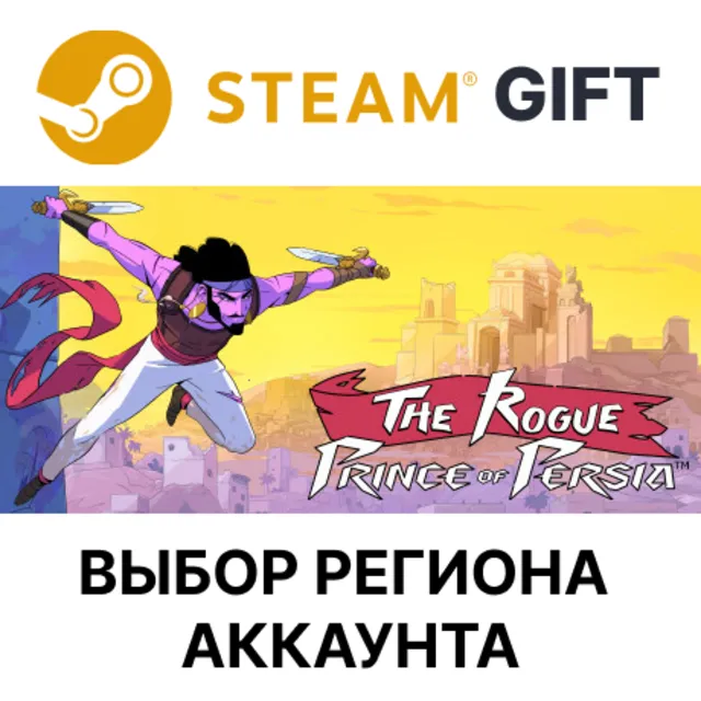 ✅The Rogue Prince of Persia🎁Steam🌐Выбор Региона