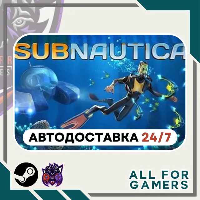 📕Subnautica Steam GIFT ⭐Авто⭐ RU✅+Подарок