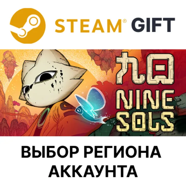 ✅Nine Sols🎁Steam🌐Выбор Региона