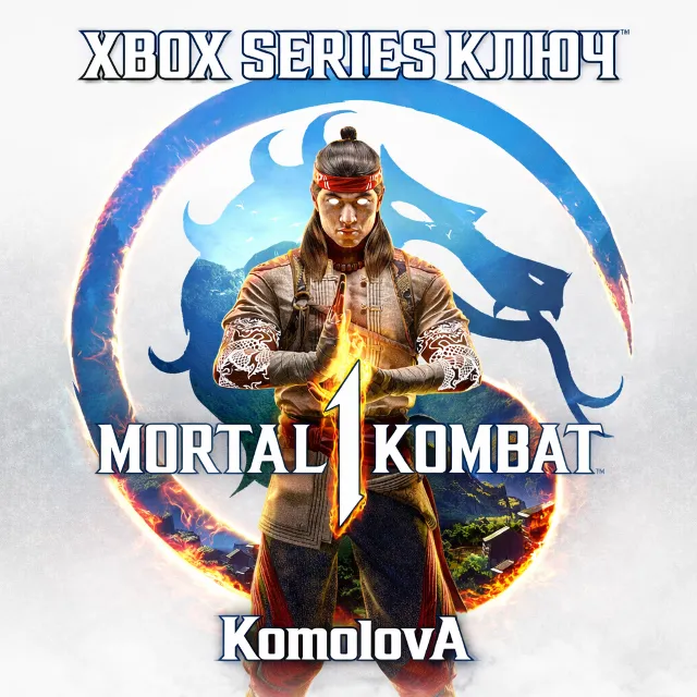 🌍Mortal Kombat 1 Xbox Series X|S КЛЮЧ🔑 +🎁