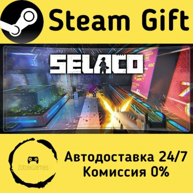 🚀 Selaco 🤖 Steam Gift Россия ⚡ мгновенно
