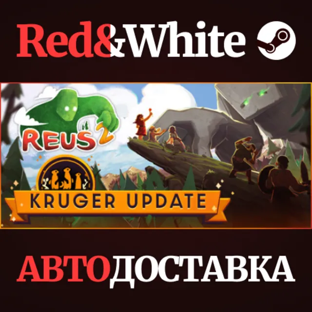 Reus 2 * STEAM RU*KZ*UA*СНГ🔥АВТОДОСТАВКА
