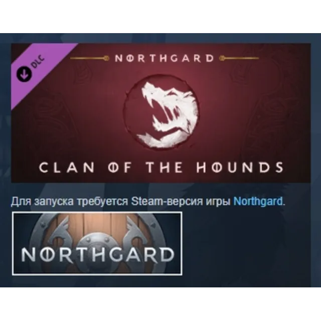 Northgard - Garm, Clan of the Hounds DLC AUTODELIVERY STEAM РОССИЯ