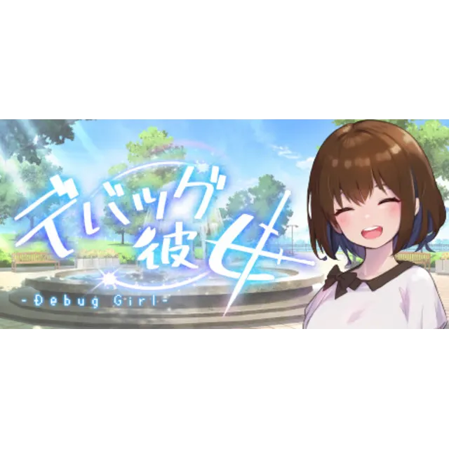 Debug Girl 💎 АВТОДОСТАВКА STEAM GLOBAL МГНОВЕННО ЛИЦЕНЗИЯ