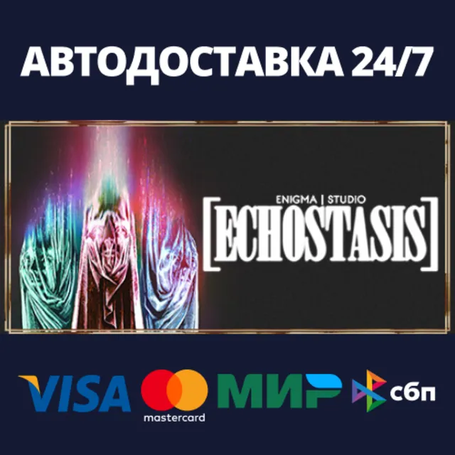 [ECHOSTASIS]⚡АВТОДОСТАВКА Steam RU/BY/KZ/UA