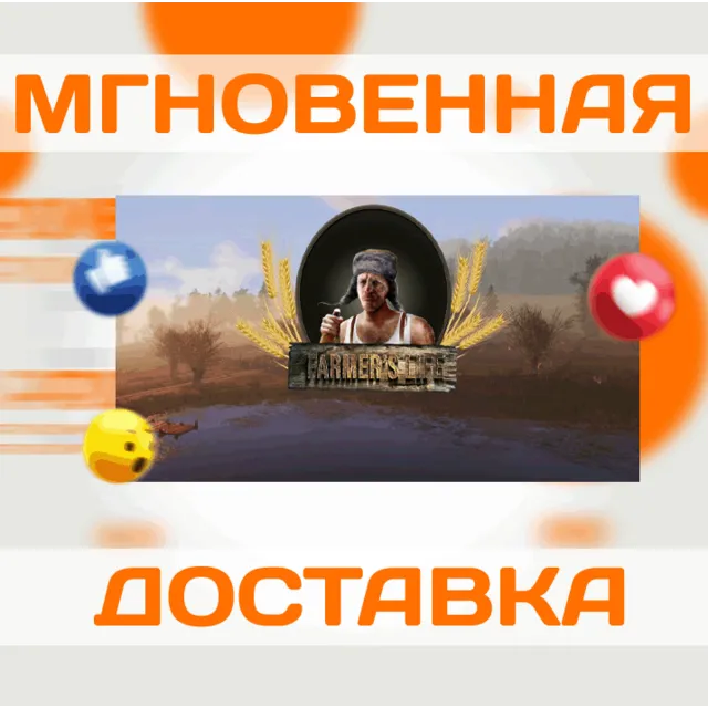 🔥Farmer's Life\Steam\Весь Мир + РФ\Ключ