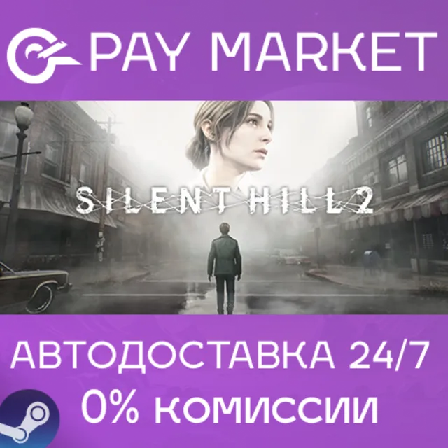 ⚡SILENT HILL 2 Digital Deluxe | АВТО Steam Укр/СНГ/TR/AR/IN gift