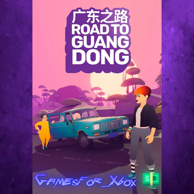 ☀️Road to Guangdong XBOX
