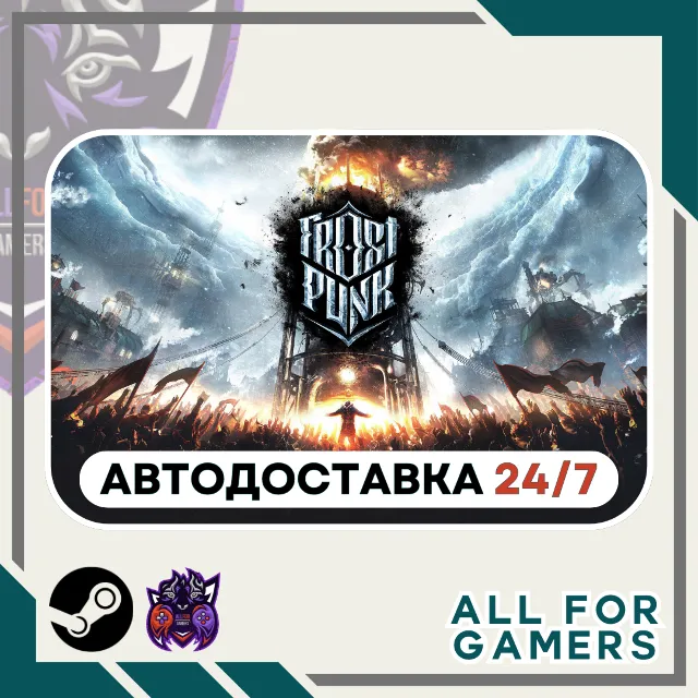 📕Frostpunk Steam GIFT ⭐Авто⭐ RU✅+Подарок