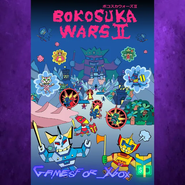 ☀️BOKOSUKA WARS Ⅱ XBOX