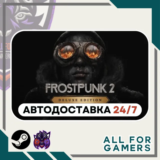 📕Frostpunk 2 - Deluxe Edition Steam GIFT RU+Подарок