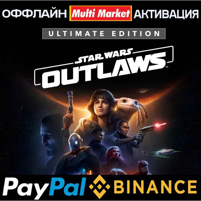 Star Wars Outlaws Ultimate Edition UPLAY ВСЕ ЯЗЫКИ