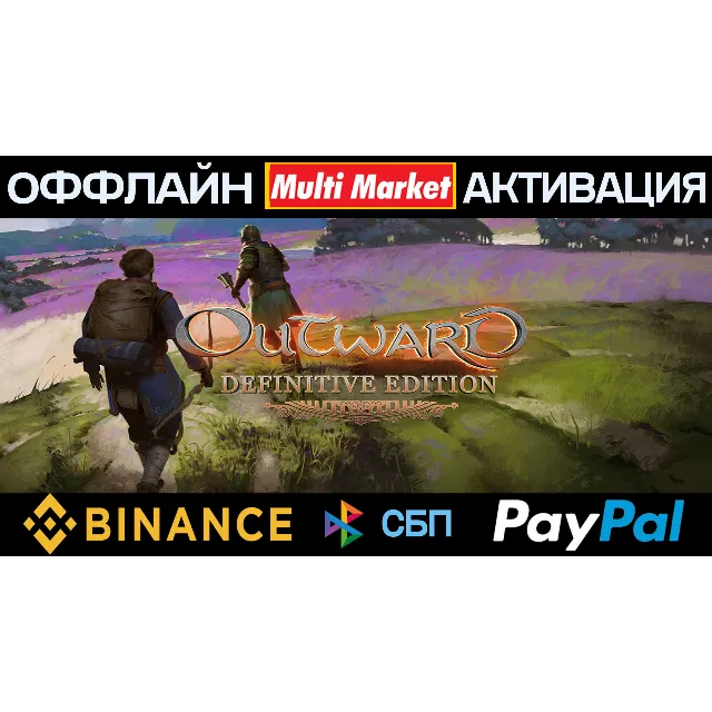 Outward Definitive Edition STEAM 🅿️ 𝗣𝐀𝐘𝗣𝐀𝐋