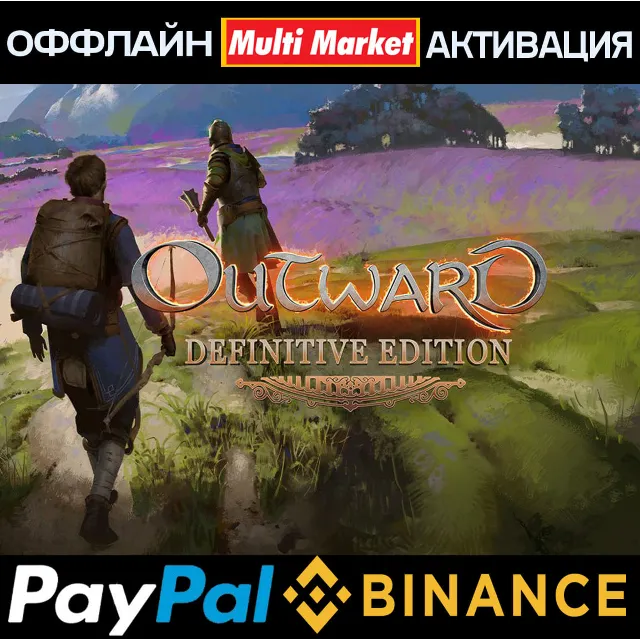Outward Definitive Edition STEAM 🅿️ 𝗣𝐀𝐘𝗣𝐀𝐋