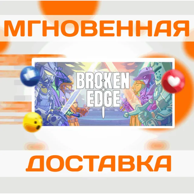 🔥Broken Edge VR\Steam\Весь Мир + РФ\Ключ