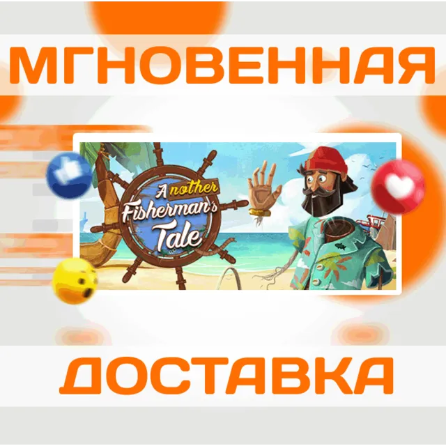🔥Another Fisherman's Tale\Steam\Весь Мир + РФ\Ключ