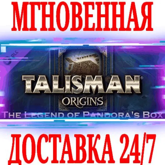 ✅Talisman Origins The Legend of Pandora's Box⭐Steam\Key