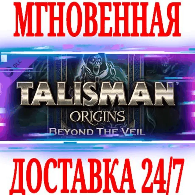 ✅Talisman: Origins Beyond the Veil⭐Steam\РФ+Мир\Key⭐+🎁