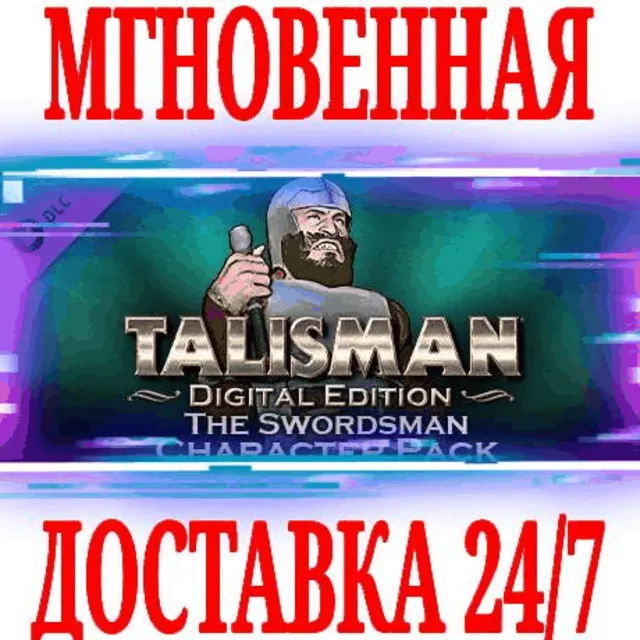 ✅Talisman Character Swordsman ⭐Steam\РФ+Мир\Key⭐ + 🎁