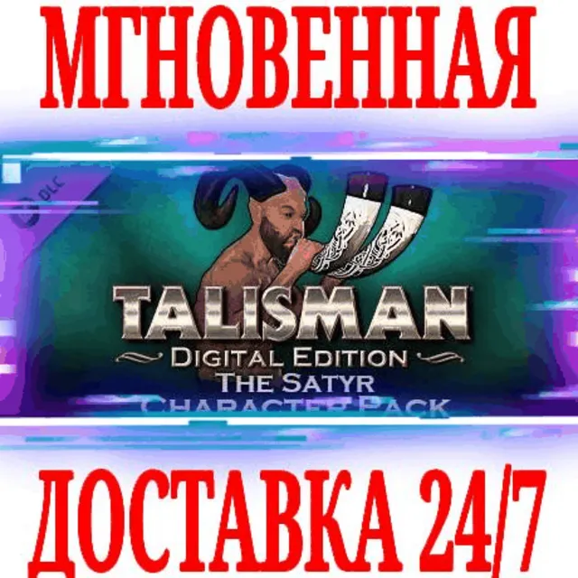 ✅Talisman Character Satyr ⭐Steam\РФ+Весь Мир\Key⭐ + 🎁