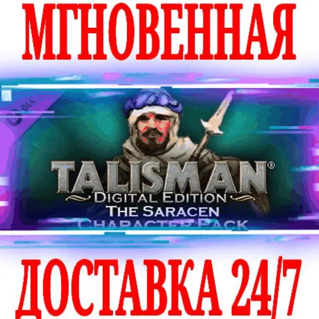 ✅Talisman Character Saracen ⭐Steam\РФ+Весь Мир\Key⭐ +🎁