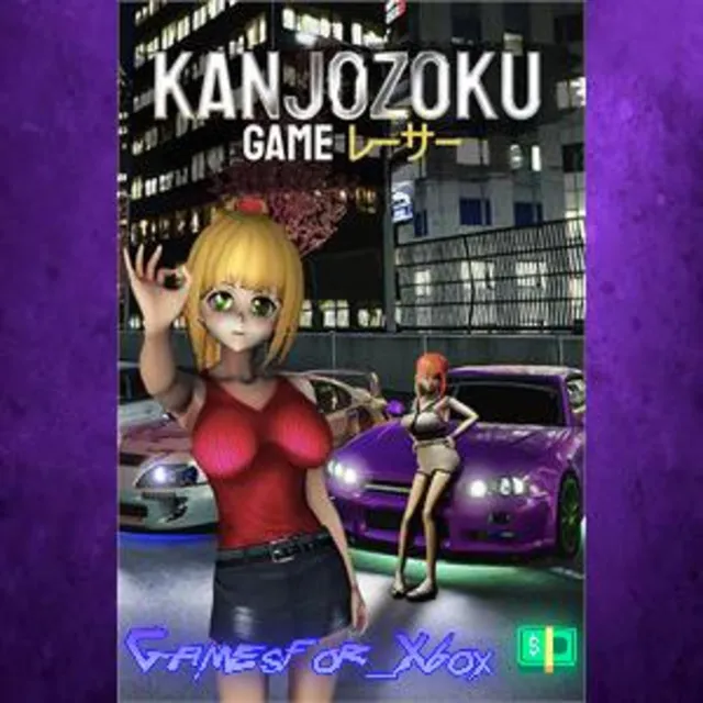 ☀️Kanjozoku Game - レーサーCar Racing &amp; Highway Driving Simulator Games XBOX