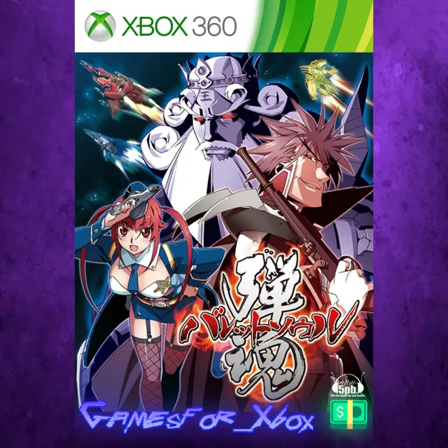 ☀️Bullet Soul XBOX