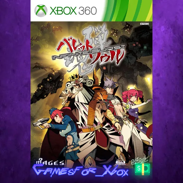 ☀️Bullet Soul -Infinite Burst- XBOX