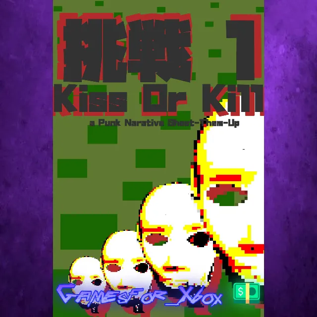 ☀️Gaijin Charenji 1  Kiss or Kill XBOX