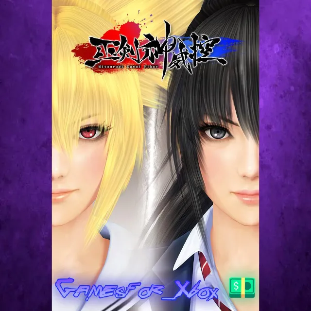 ☀️Mitsurugi Kamui Hikae XBOX