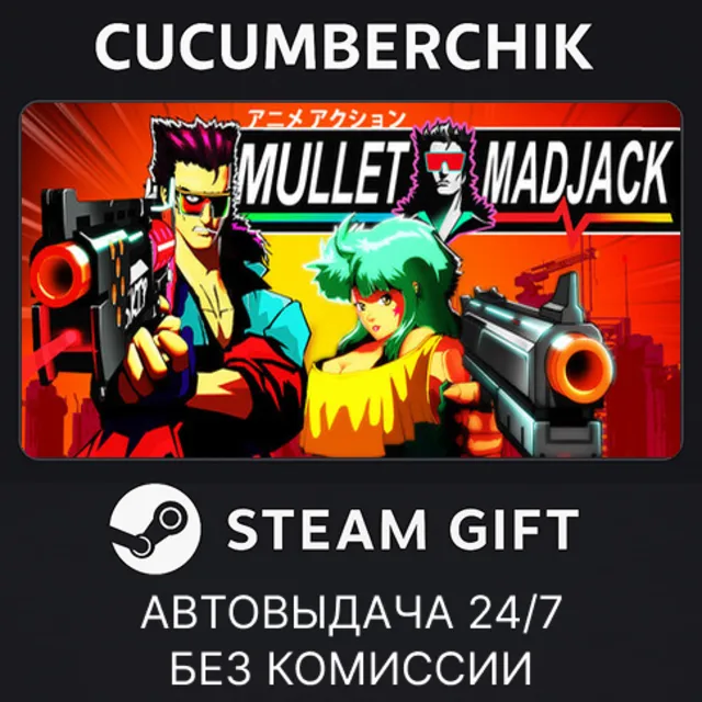 MULLET MAD JACK✅STEAM GIFT AUTO✅RU+МИР