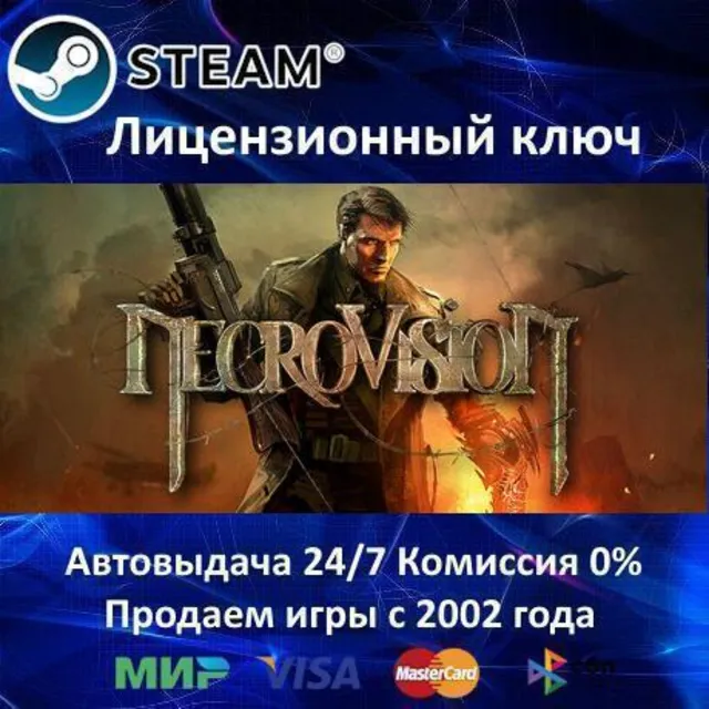 ✅NecroVision✔️Steam⭐Ключ Активации🔑РФ+СНГ+МИР✔️АКЦИЯ🎁0% Карты💳