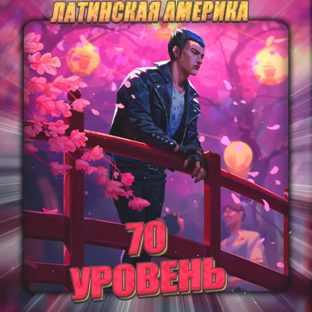 💎[LA] VALORANT [ 70 - 80 уровень ] ✅ Полный доступ ✅