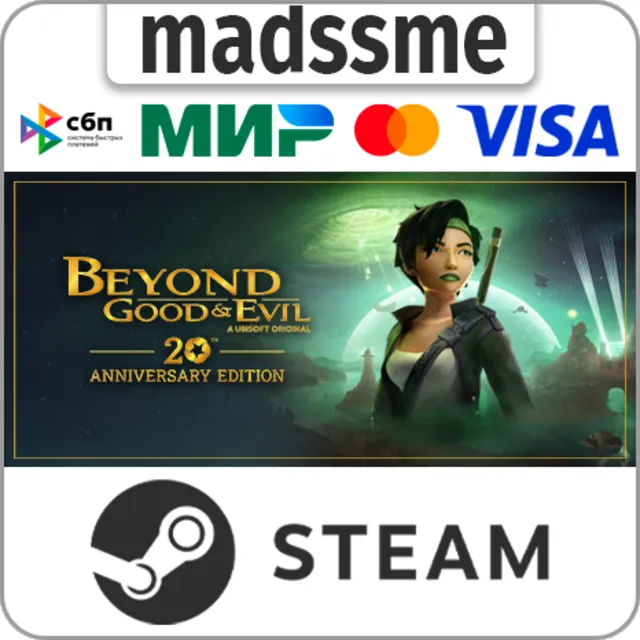 Beyond Good &amp; Evil - 20th Anniversary Edition * RU/СНГ