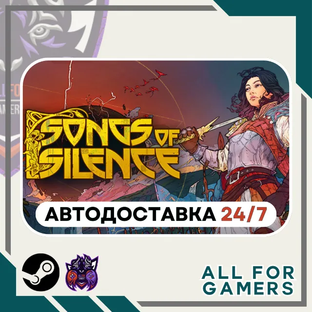 📕Songs of Silence Steam GIFT ⭐Авто⭐ RU✅+Подарок