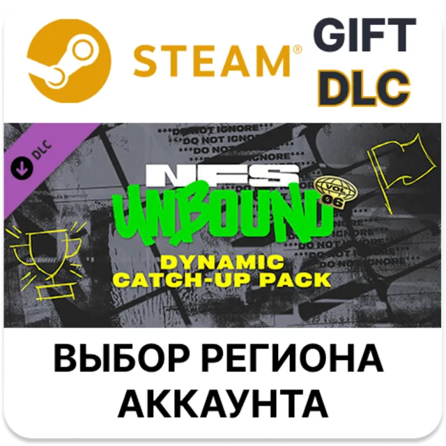 Динамический набор прокачки Vol.6 Need for Speed Unbound STEAM DLC RU KZ UA BY TR AR