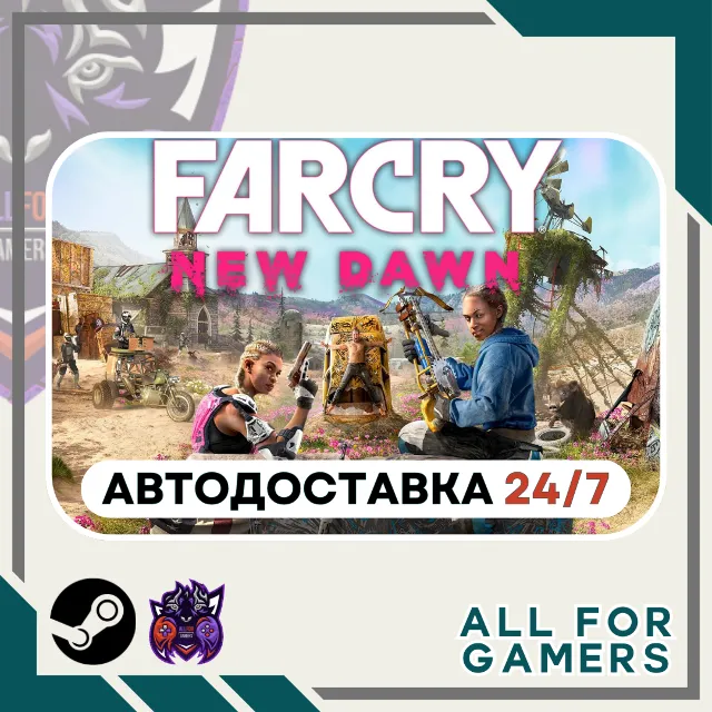 📗Far Cry New Dawn Steam GIFT RU+Подарок